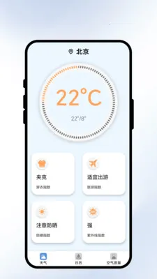 �����紨(���������)v2.0.1 �ٷ������ͼ0