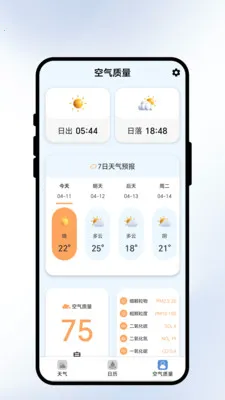 �����紨(���������)v2.0.1 �ٷ������ͼ1