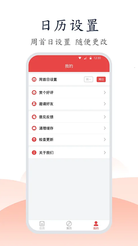 �ֻ�������(��������������ѯ)v1.1.5 �ֻ����ͼ3