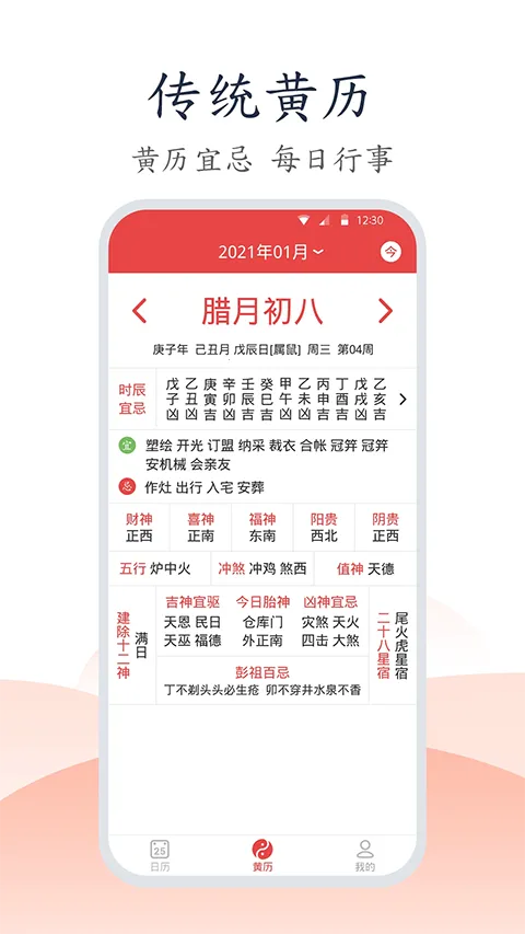 �ֻ�������(��������������ѯ)v1.1.5 �ֻ����ͼ0