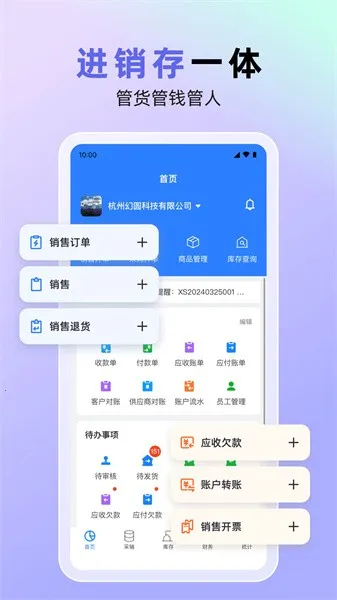 ���������������ֻ���v1.7.25 ��Ѱ��ͼ3
