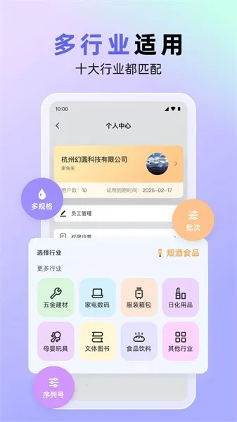 ���������������ֻ���v1.7.25 ��Ѱ��ͼ2