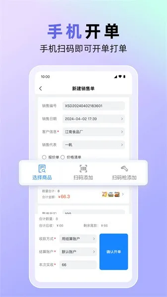 ���������������ֻ���v1.7.25 ��Ѱ��ͼ1