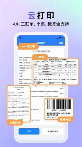 ���������������ֻ���v1.7.25 ��Ѱ��ͼ0