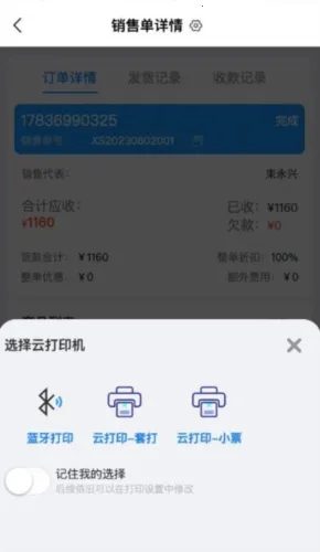 ���������������ֻ���