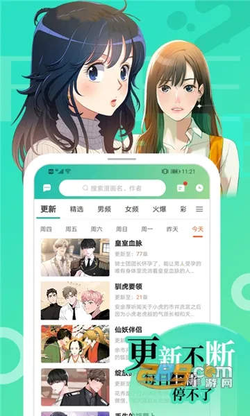 ����(��������Ķ�)v2.1.7 ��׿���ͼ1