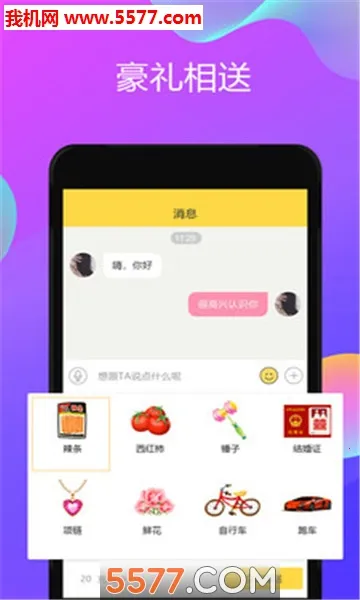 ����Ư��ƿ��׿���ֻ���v1.0.9 ��Ѱ��ͼ0