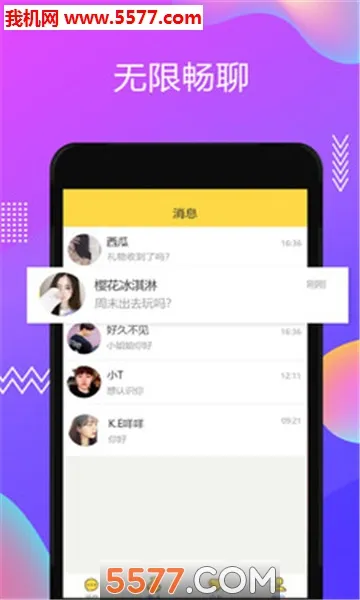 ����Ư��ƿ��׿���ֻ���v1.0.9 ��Ѱ��ͼ1