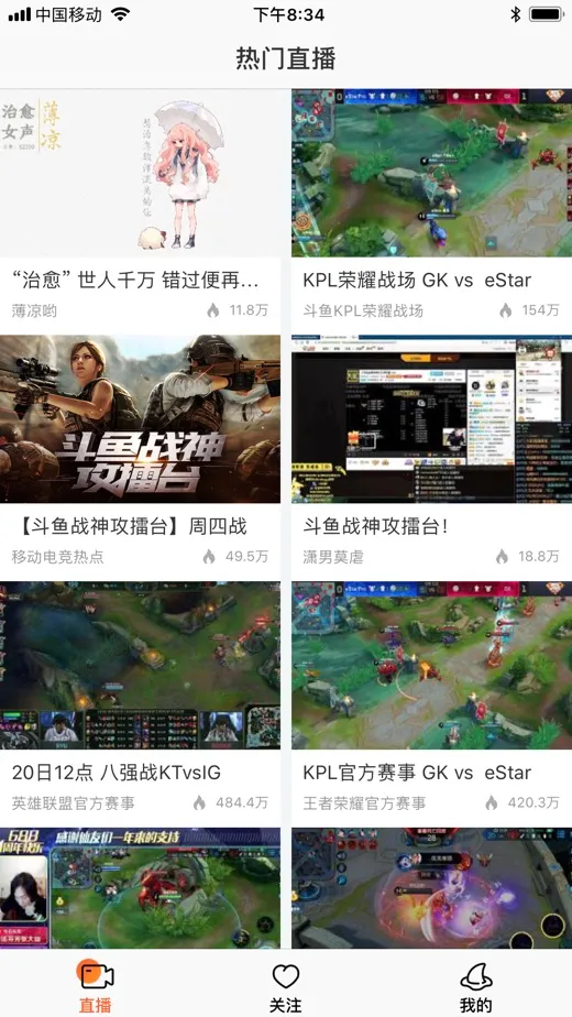 ����(��Ϸֱ��ƽ̨)v8.1.8.0 �ٷ������ͼ1