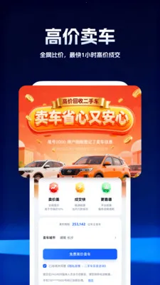 ���ʳ�����ѯ2026���°汾v5.0.2 ��Ѱ��ͼ0