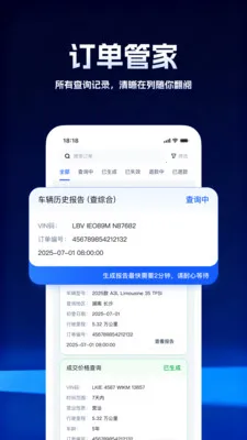 ���ʳ�����ѯ2026���°汾v5.0.2 ��Ѱ��ͼ3