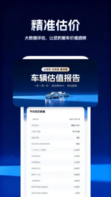 ���ʳ�����ѯ2026���°汾v5.0.2 ��Ѱ��ͼ1