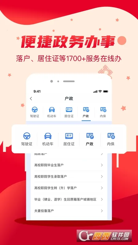 �ҵĳ�ɳ(��ɳ�������ƽ̨)v5.1.2 ��Ѱ��ͼ0