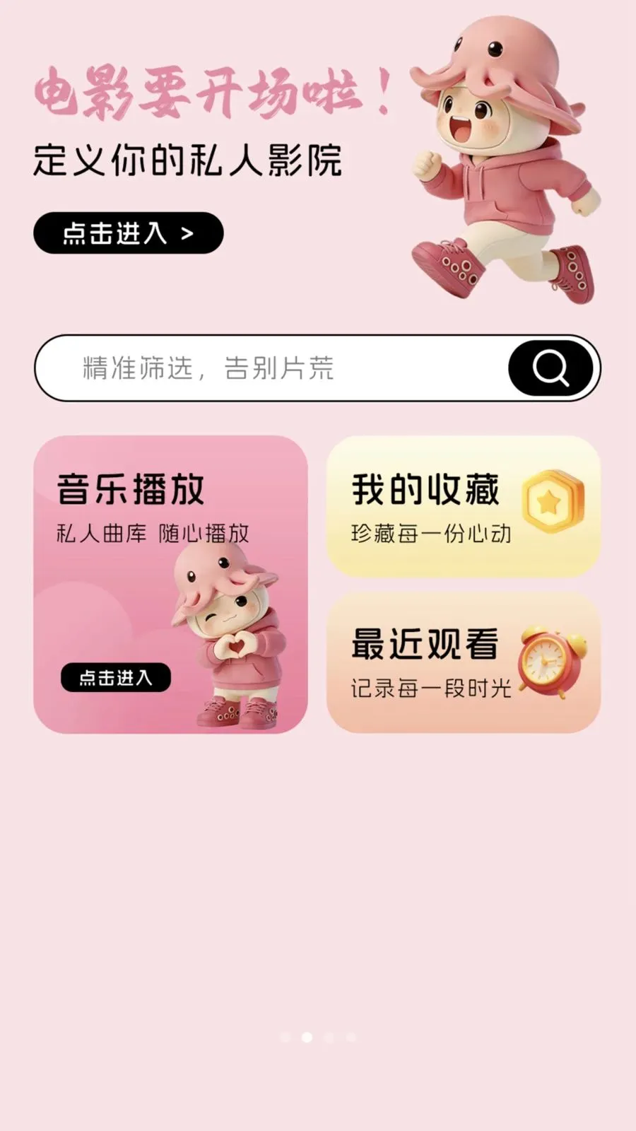 �Զ������(������ٹ���)v1.0.1 ��׿���ͼ1