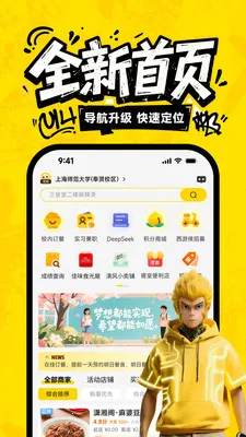 ����Ҳ��ѧ����ܼ�(У԰�ۺϷ���ƽ̨)v11.0.5 �ֻ����ͼ1
