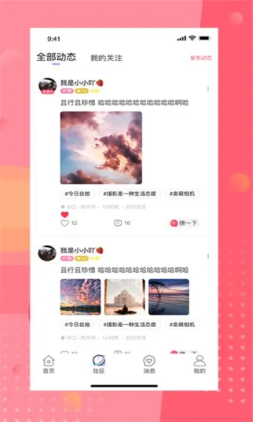 ��İֱ����׿���ֻ���v4.8.4 ��Ѱ��ͼ3