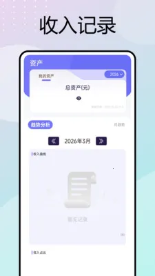 �ƶ����ڴ������ֻ���v1.0.6 ��׿���ͼ1
