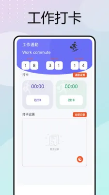 �ƶ����ڴ������ֻ���v1.0.6 ��׿���ͼ2