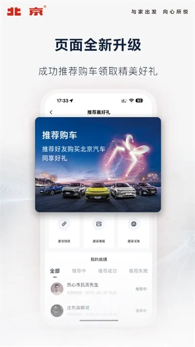 ��������(������������)v4.10.0 �ٷ������ͼ2