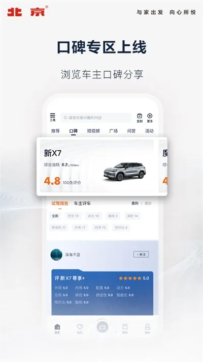 ��������(������������)v4.10.0 �ٷ������ͼ0
