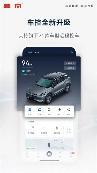 ��������(������������)v4.10.0 �ٷ������ͼ1