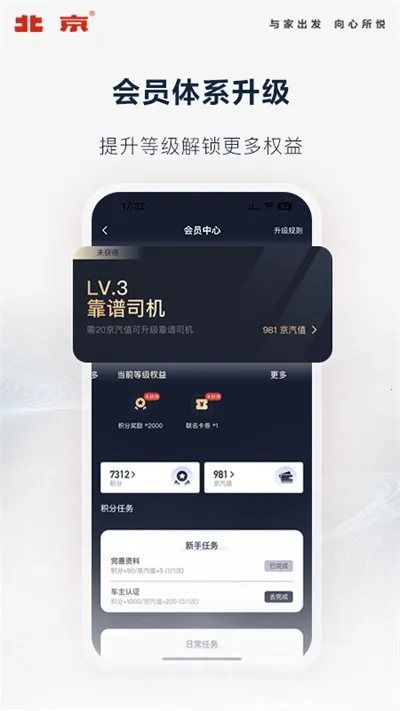 ��������(������������)v4.10.0 �ٷ������ͼ3