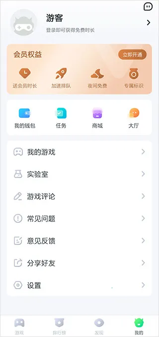 870��Ϸ(��Ϸ��Դƽ̨)v1.9.5.3 �ٷ������ͼ3