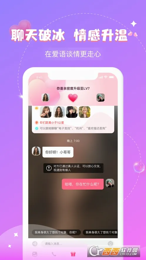 ����(��������ƽ̨)v30.0.0 ��Ѱ��ͼ1