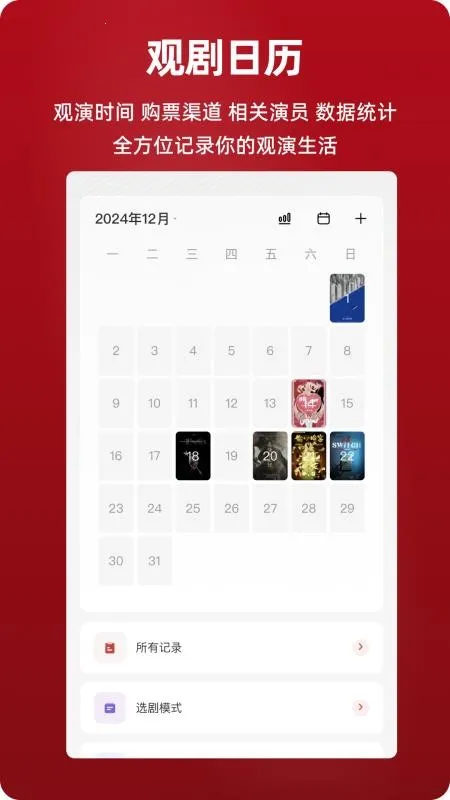����2026�ٷ����°汾v3.3.0060 ��Ѱ��ͼ2