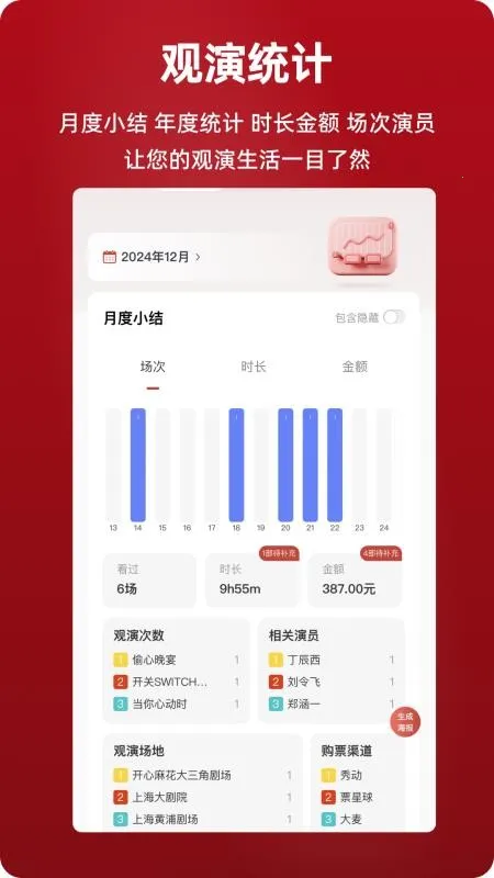 ����2026�ٷ����°汾v3.3.0060 ��Ѱ��ͼ1