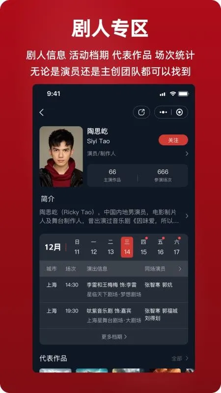 ����2026�ٷ����°汾v3.3.0060 ��Ѱ��ͼ3