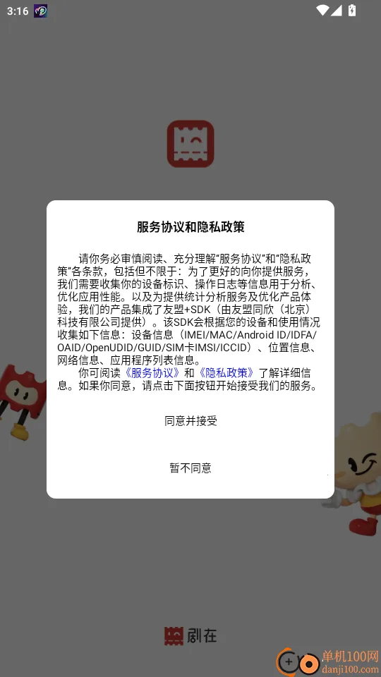����2026�ٷ����°汾