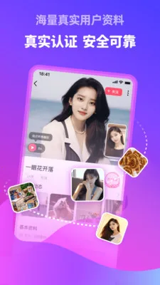 �������(��Ƶ����APP)v5.8.91 ��Ѱ��ͼ3