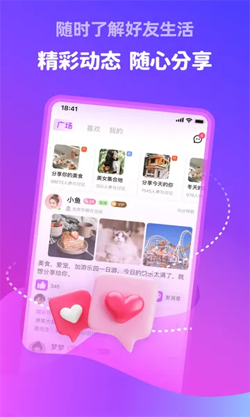 �������(��Ƶ����APP)v5.8.91 ��Ѱ��ͼ2