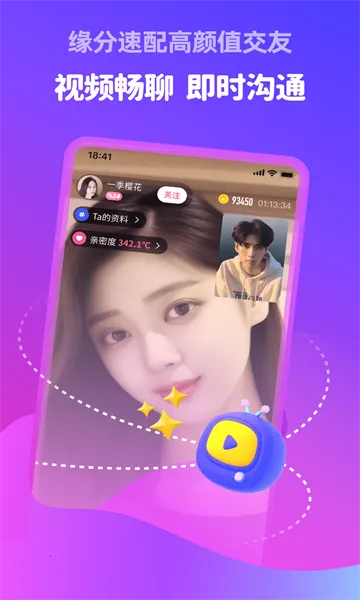 �������(��Ƶ����APP)v5.8.91 ��Ѱ��ͼ0