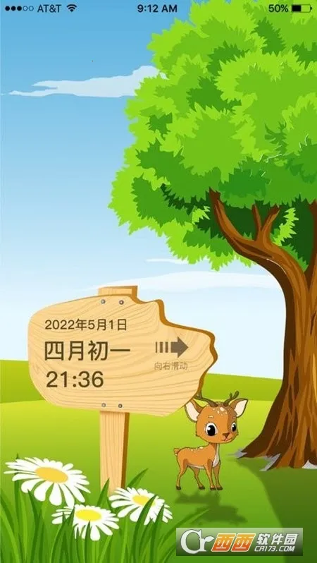 ɳ©������׿���ֻ���v1.3.4 �ٷ������ͼ1