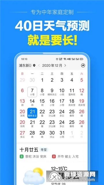 ��������Ԥ��2026�ٷ����°汾