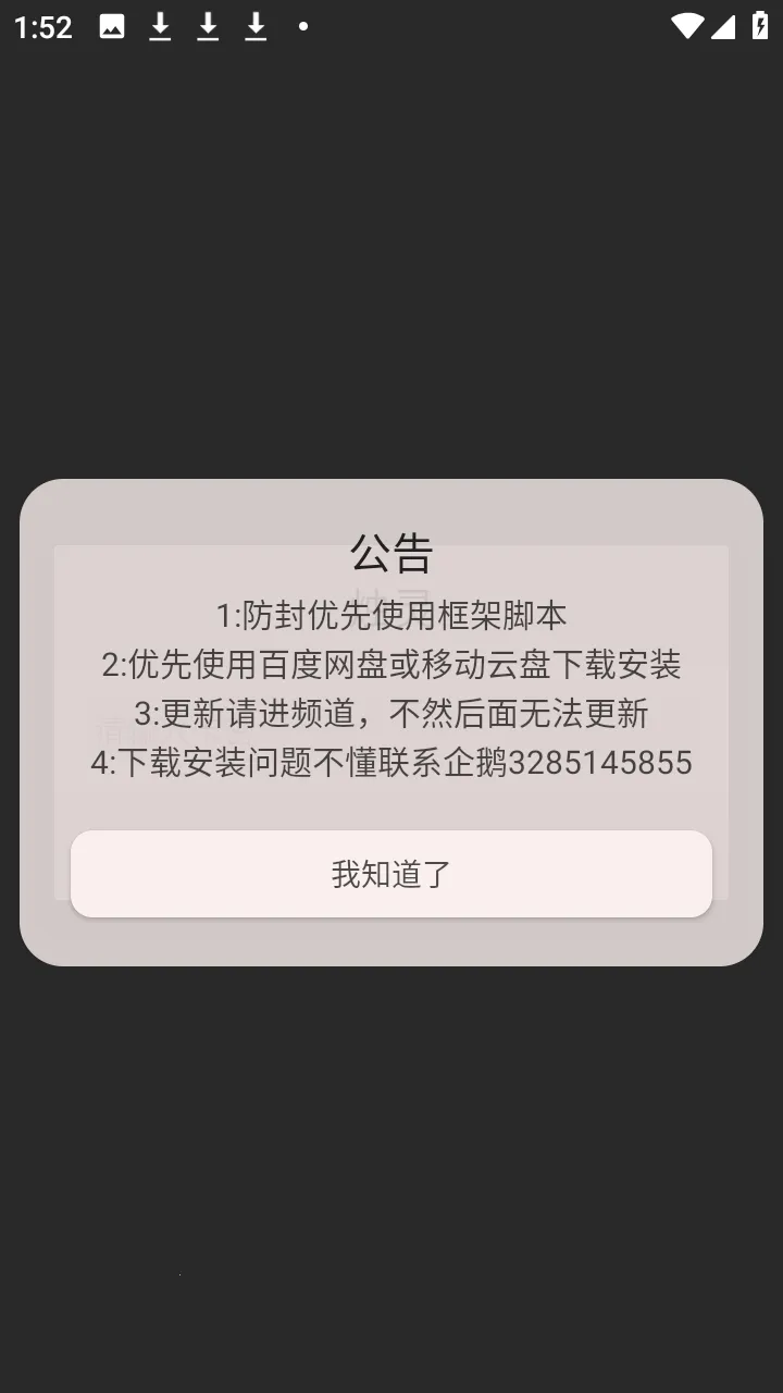 ������(��Ϸ��������)v1.0 �ֻ����ͼ0