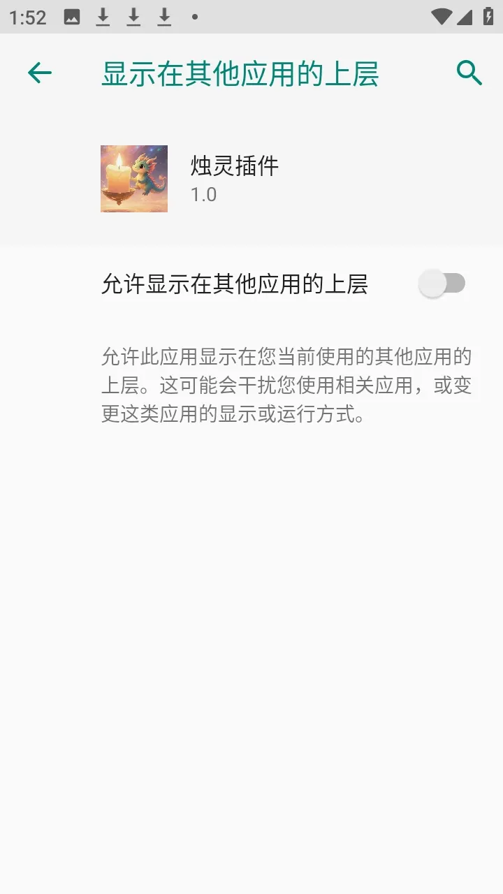 ������(��Ϸ��������)v1.0 �ֻ����ͼ2