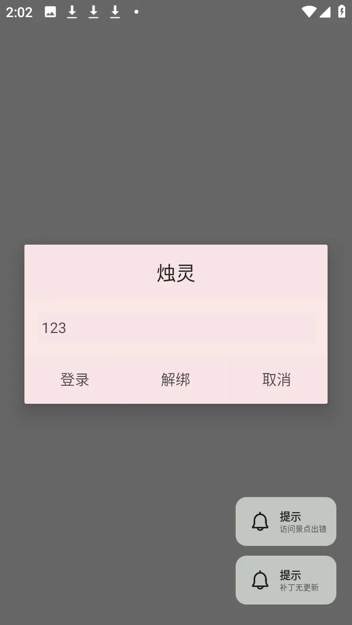 ������(��Ϸ��������)v1.0 �ֻ����ͼ3