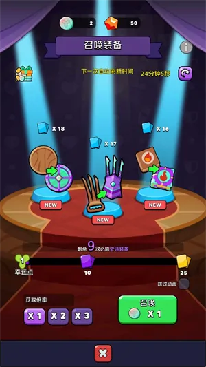 ������2026�ٷ�����v1.892.239 ��׿���ͼ1