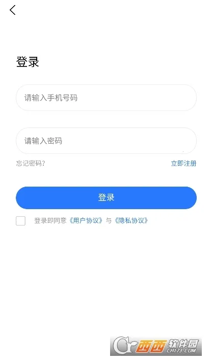 �����˶�(�ǻ����ͻ���)v1.2.0 ��׿���ͼ0