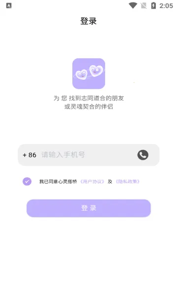 �������2026�ٷ�����v1.0.1 ��Ѱ��ͼ0