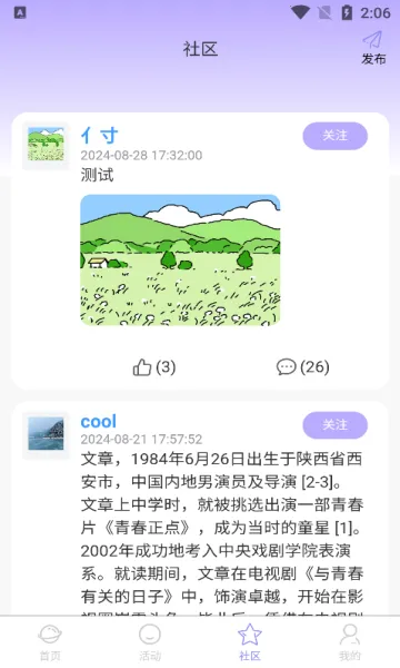 �������2026�ٷ�����v1.0.1 ��Ѱ��ͼ1