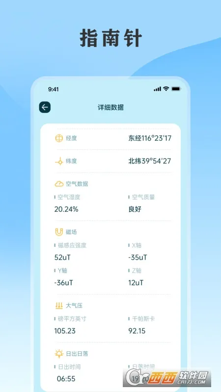 ��������ͨ2026���°汾v5.8.8.10 ��Ѱ��ͼ1