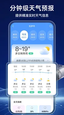 AI������׿���ֻ���v1.1.6 ��׿���ͼ3