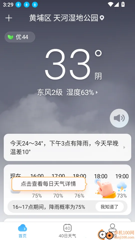 AI������׿���ֻ���