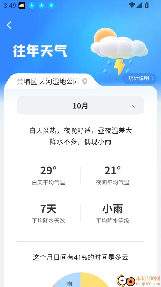 AI������׿���ֻ���