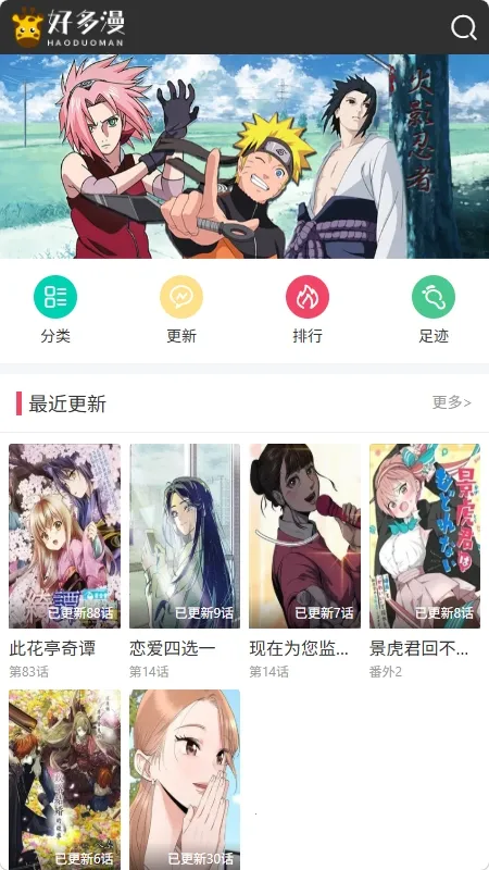 �ö�����(�����Ķ�ƽ̨)v1.0.0 �ٷ������ͼ3