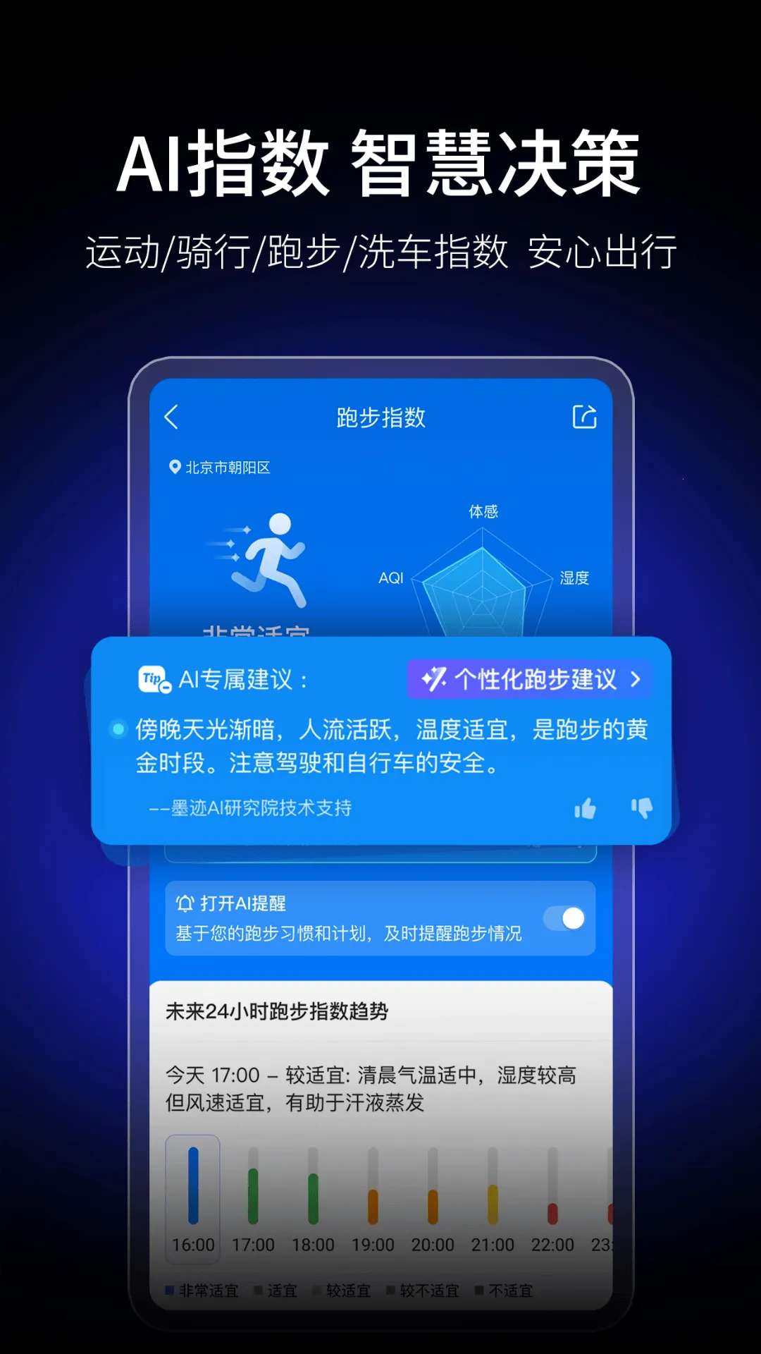 ī������(����Ԥ������)v9.0940.02 ��׿���ͼ2
